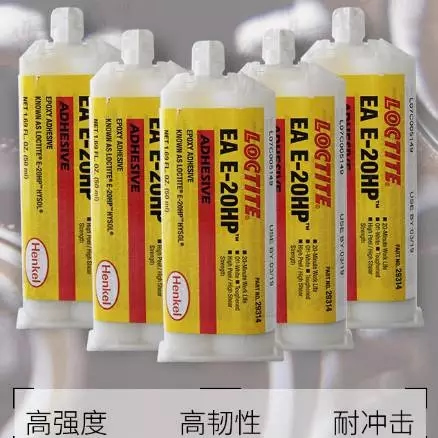 香蕉网站在线观看EA E-20HP环氧胶