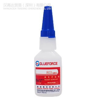 GLUEFORCE 803 低气味，低白化瞬干胶