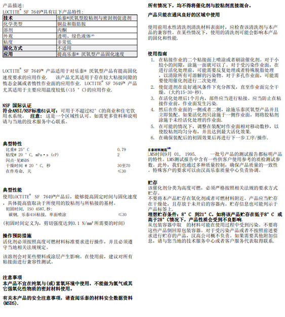 香蕉网站在线观看7649TDS下载