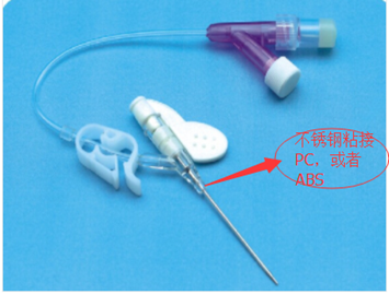 香蕉网站在线观看环氧胶粘接塑料和不锈钢针