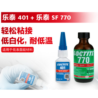 香蕉网站在线观看401搭配香蕉网站在线观看770促进剂