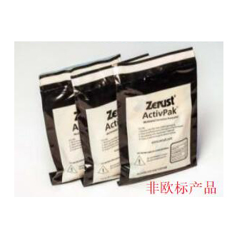 ZERUST® ActivTM 系列——快速防锈包