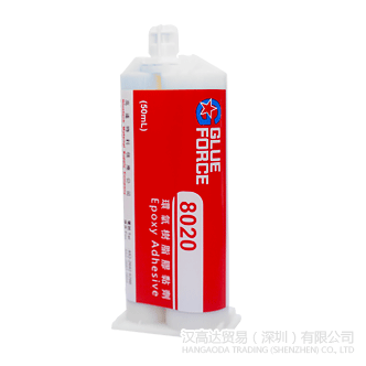 Glueforce 8020环氧胶水-Glueforce 8020TDS下载—香蕉一区二区